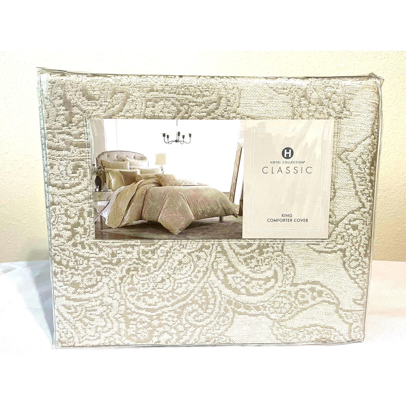 Hotel Collection Classic Engraved Paisley Duvet Cover Beige