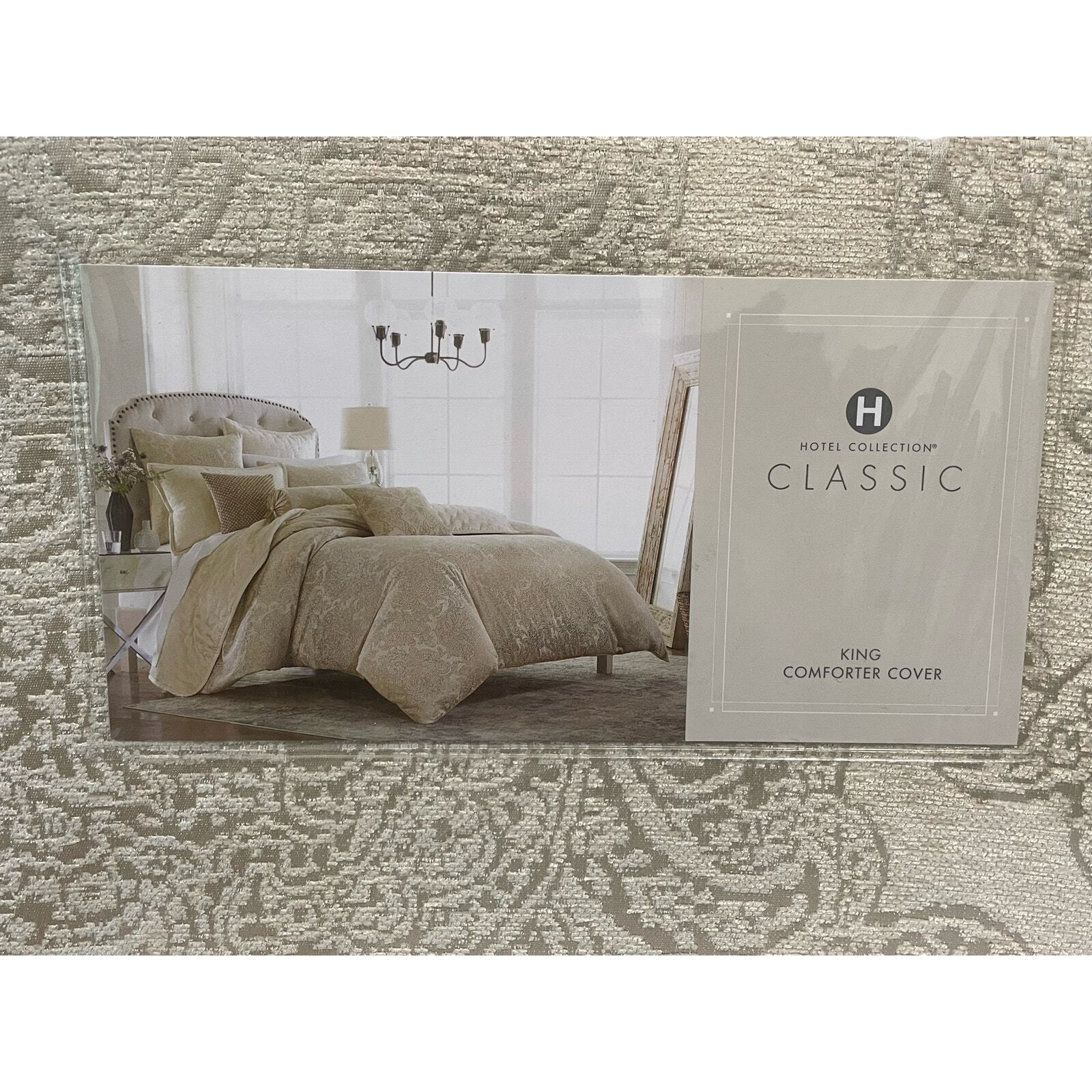 Hotel Collection Classic Engraved Paisley Duvet Cover Beige
