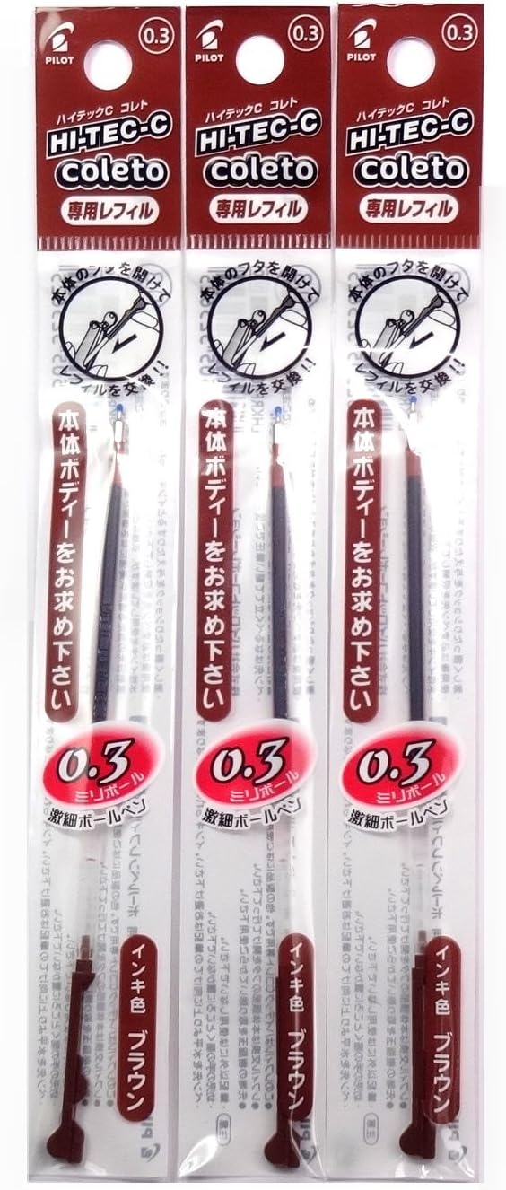 Pilot Hi-Tec-C Coleto Gel Ink Pen Refill 0.3mm – Brown – 3 Pack (Japan Import, Komainu-Dou Original Package)