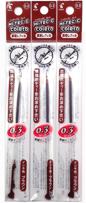 Pilot Hi-Tec-C Coleto Gel Ink Pen Refill 0.3mm – Brown – 3 Pack (Japan Import, Komainu-Dou Original Package)